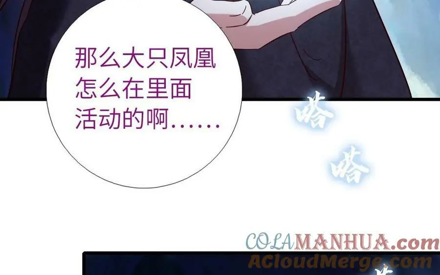 第300话 深入8