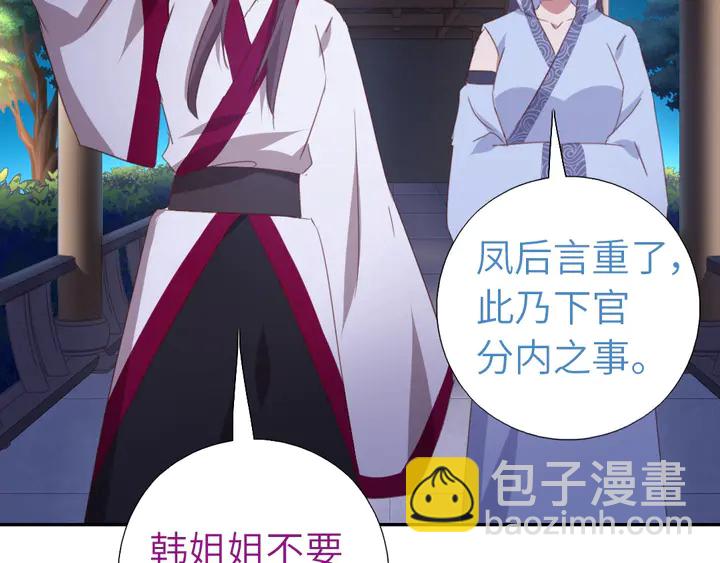 第209话 铜锁片74