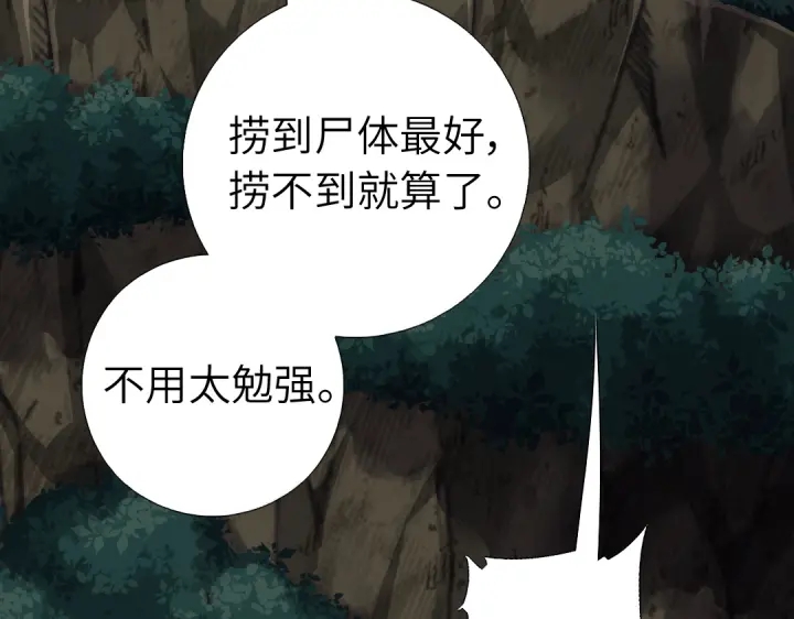 第246话 杀手小姐8