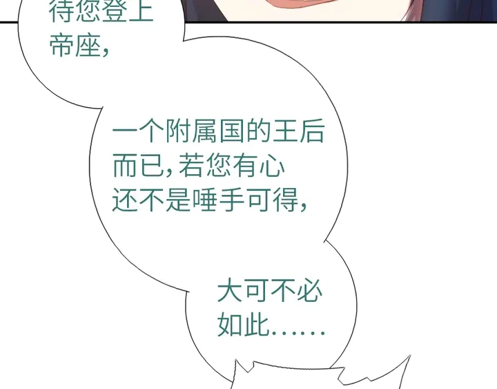 第196话 痴情之人9