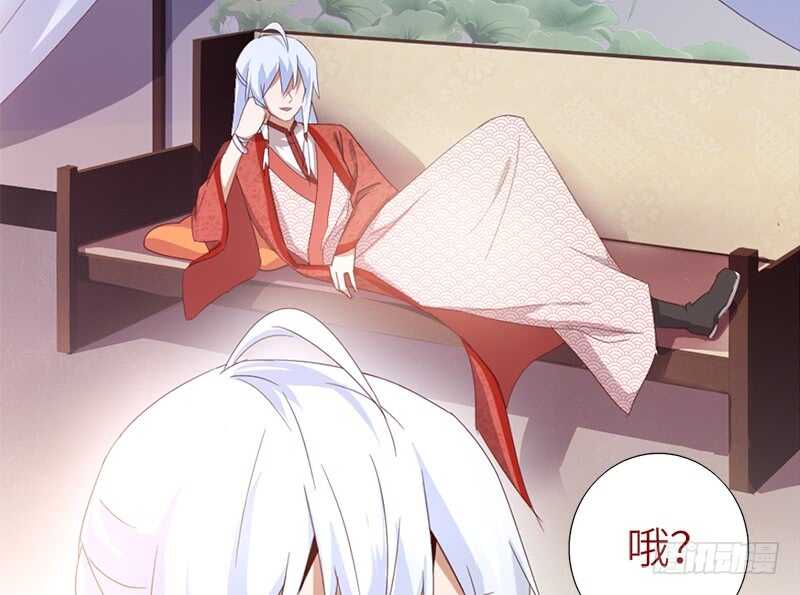 第38话 毒仙？22