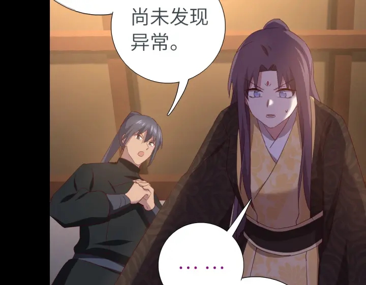 第243话 刺杀55