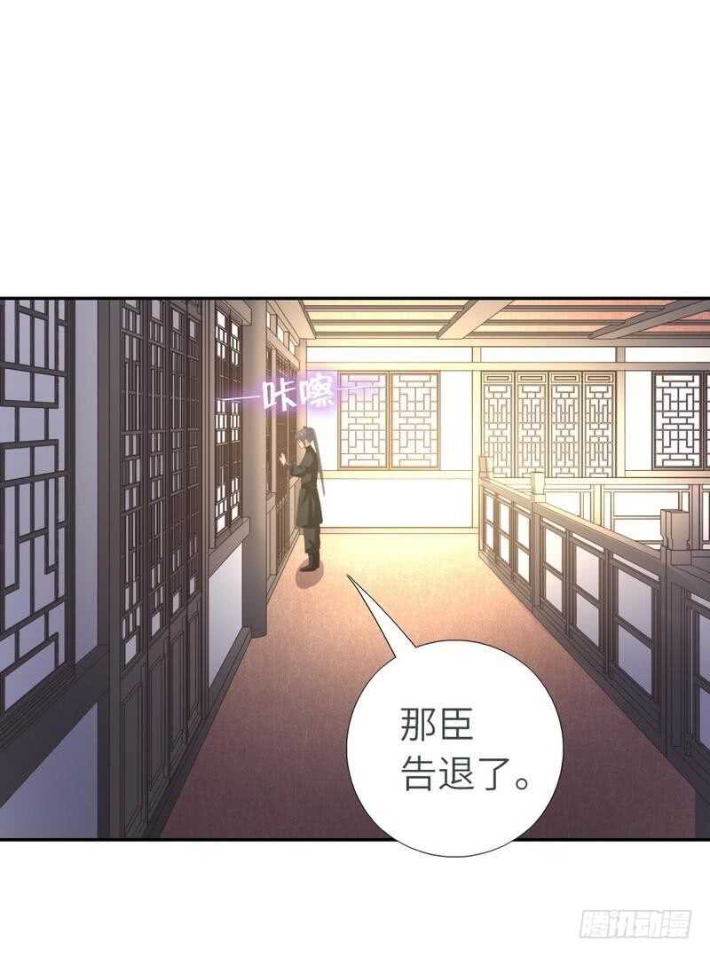 第119话 云雀酒庄25