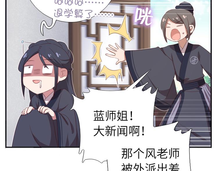 番外二44