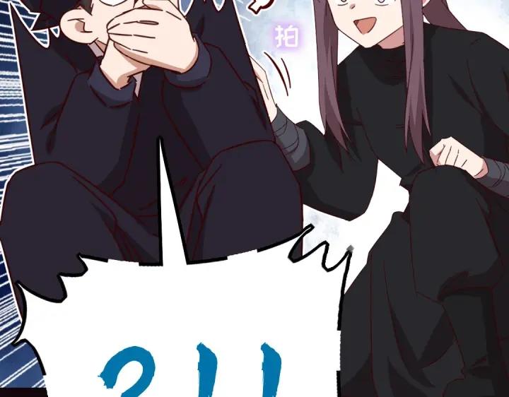 第283话偷心的贼28