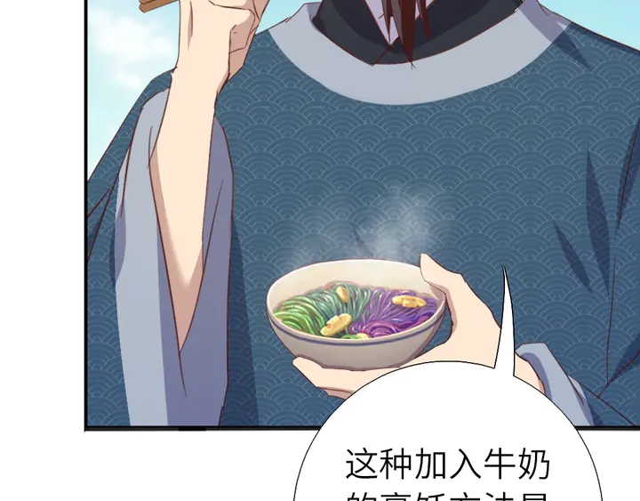 第206话 你选谁？22
