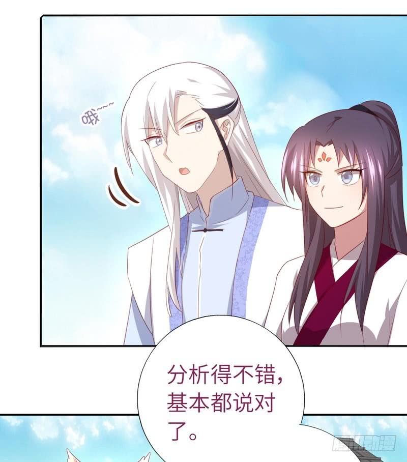 第89话 互帮互助16