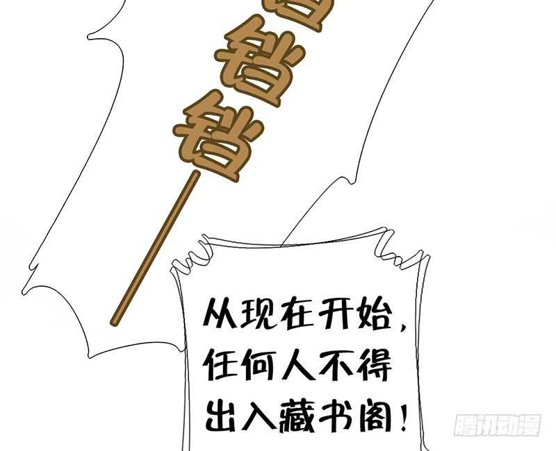 第20话 书院53
