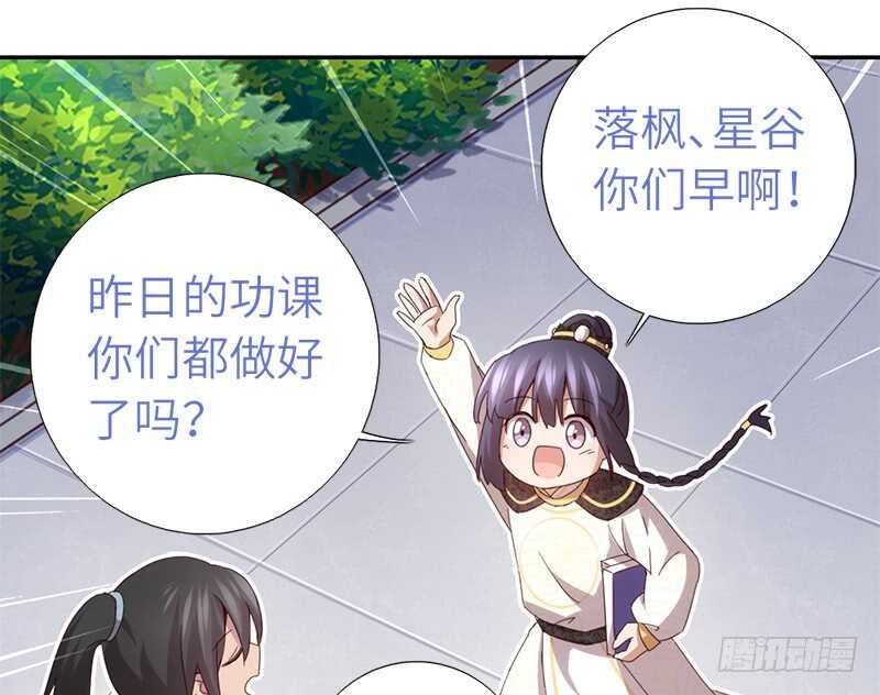 第48话 输赢31
