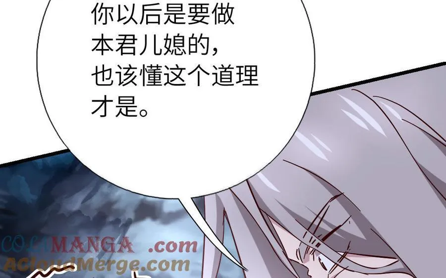 第305话 原来..你们俩个是~32
