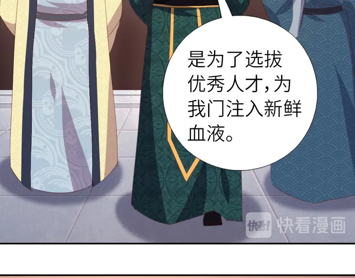第206话 你选谁？65