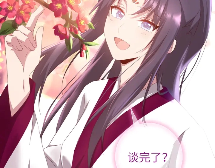 第194话 要紧事50