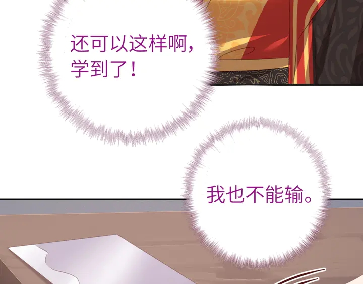 第231话 让人回忆的味道9
