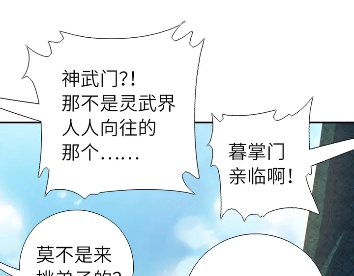 第206话 你选谁？62