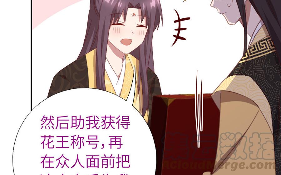 第258话母女69