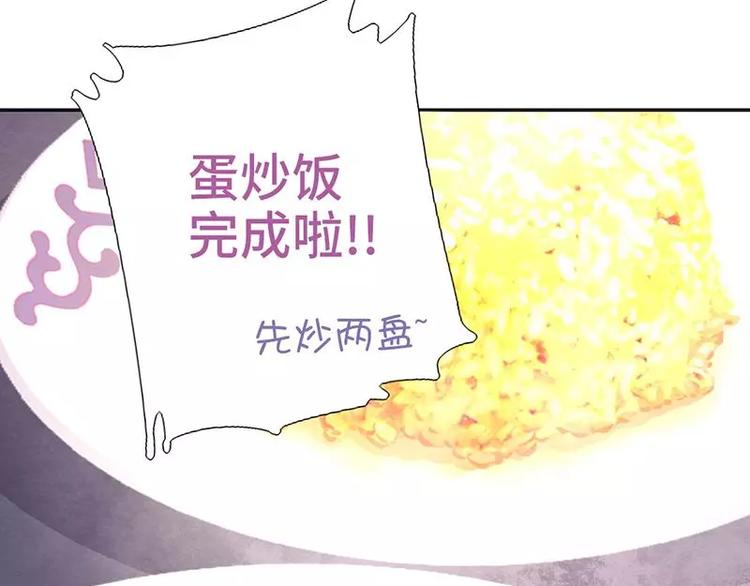 第6话 夜儿65