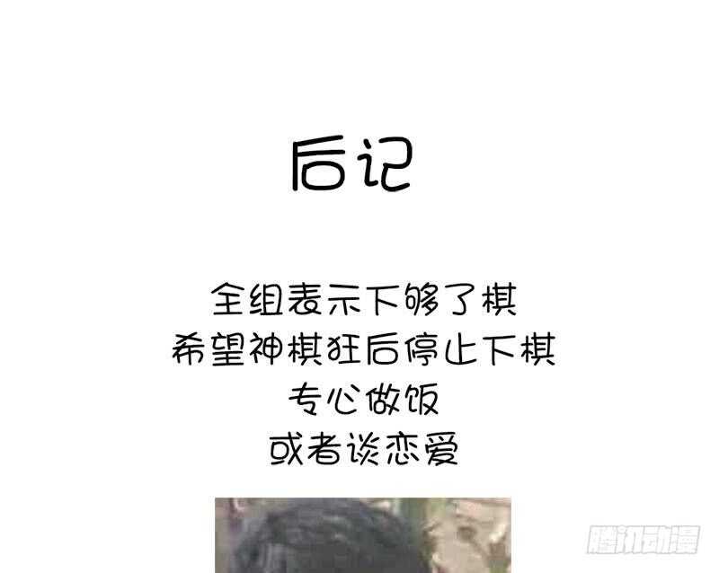 第57话 成事在天45