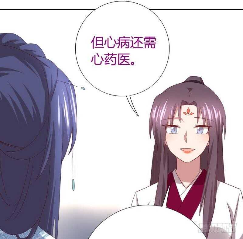 第77话 心结33