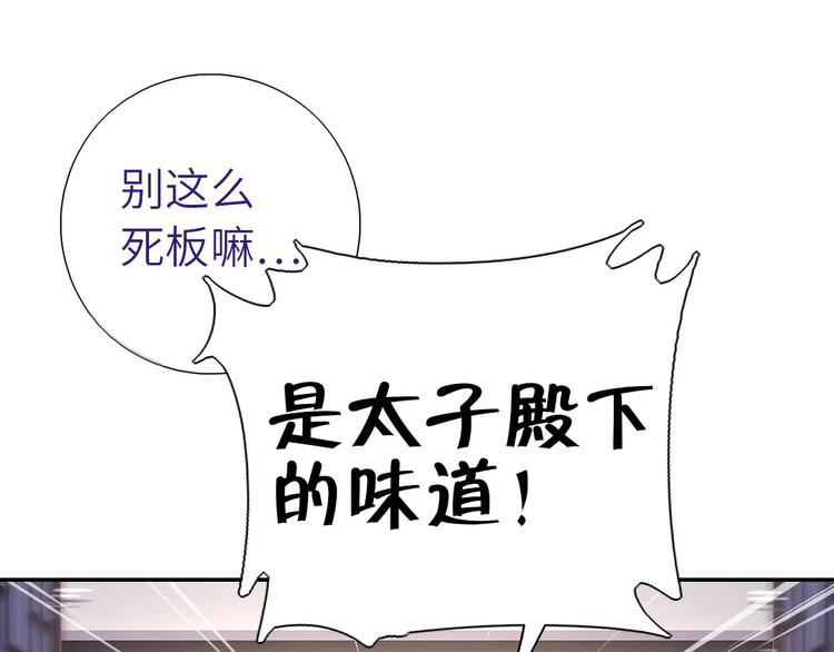 第159话 大赛评委19