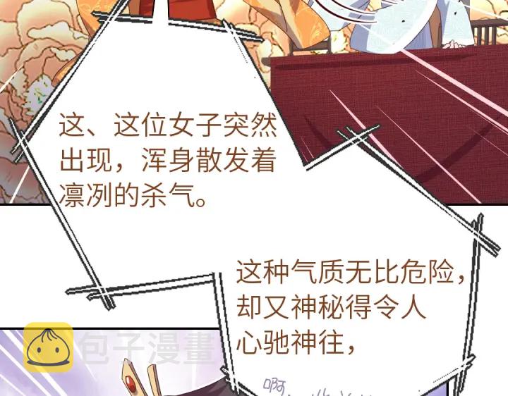 第266话投票决胜13