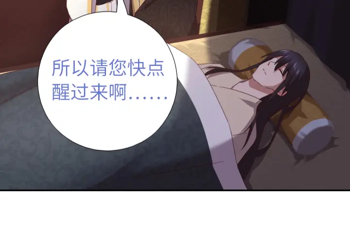 第255话身世66