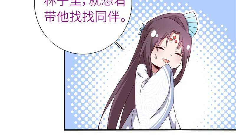 第31话 都是猪的错46