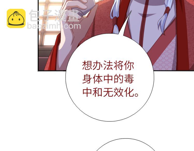 第153话 蓝颜知己30
