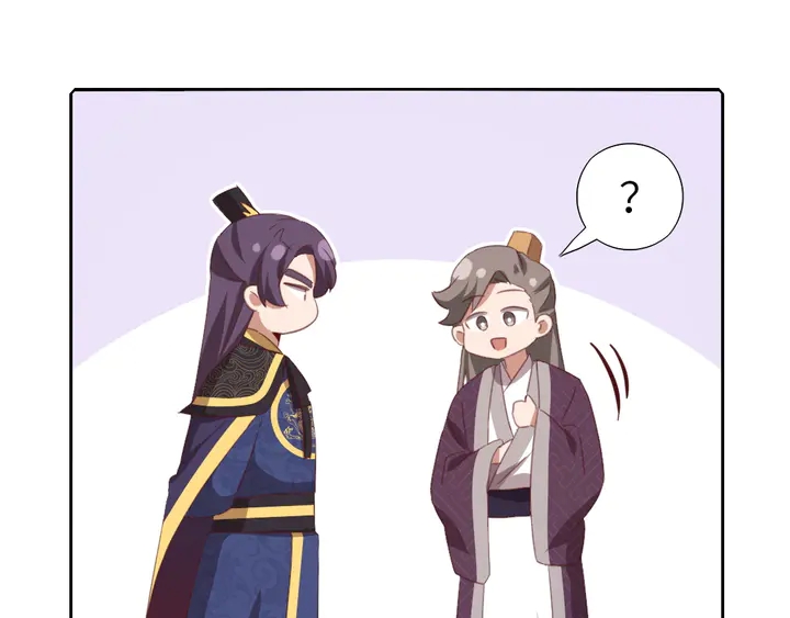 第222话 桂鱼王19