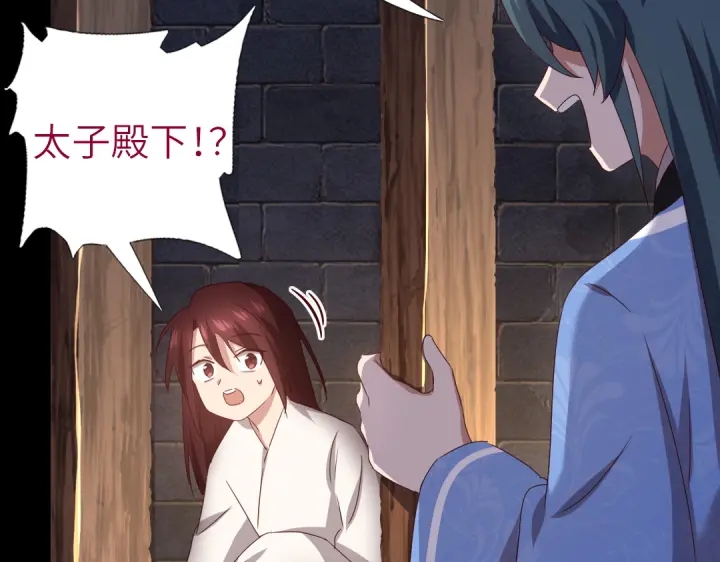 第247话 身不由己25