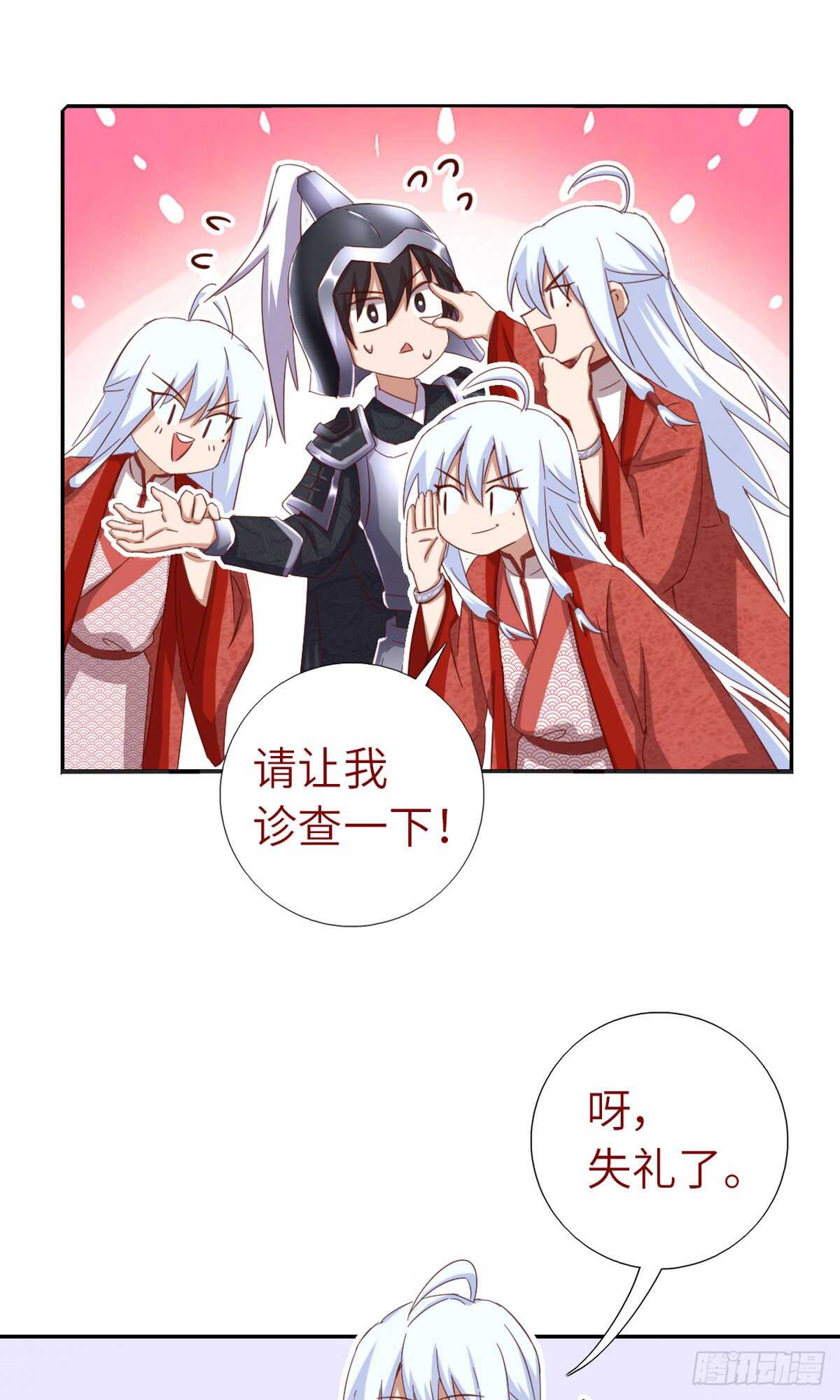 第150话 你的责任10