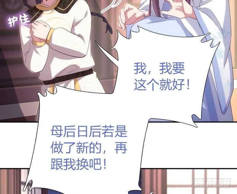 第68话 神助攻25