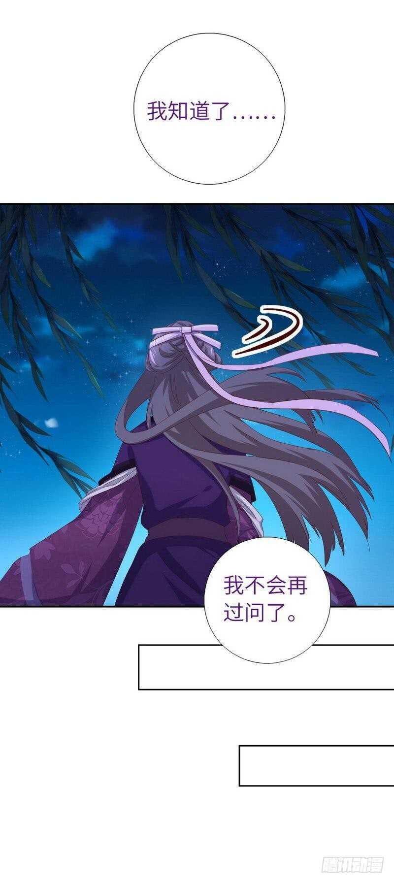 第130话 你怎能和她比24