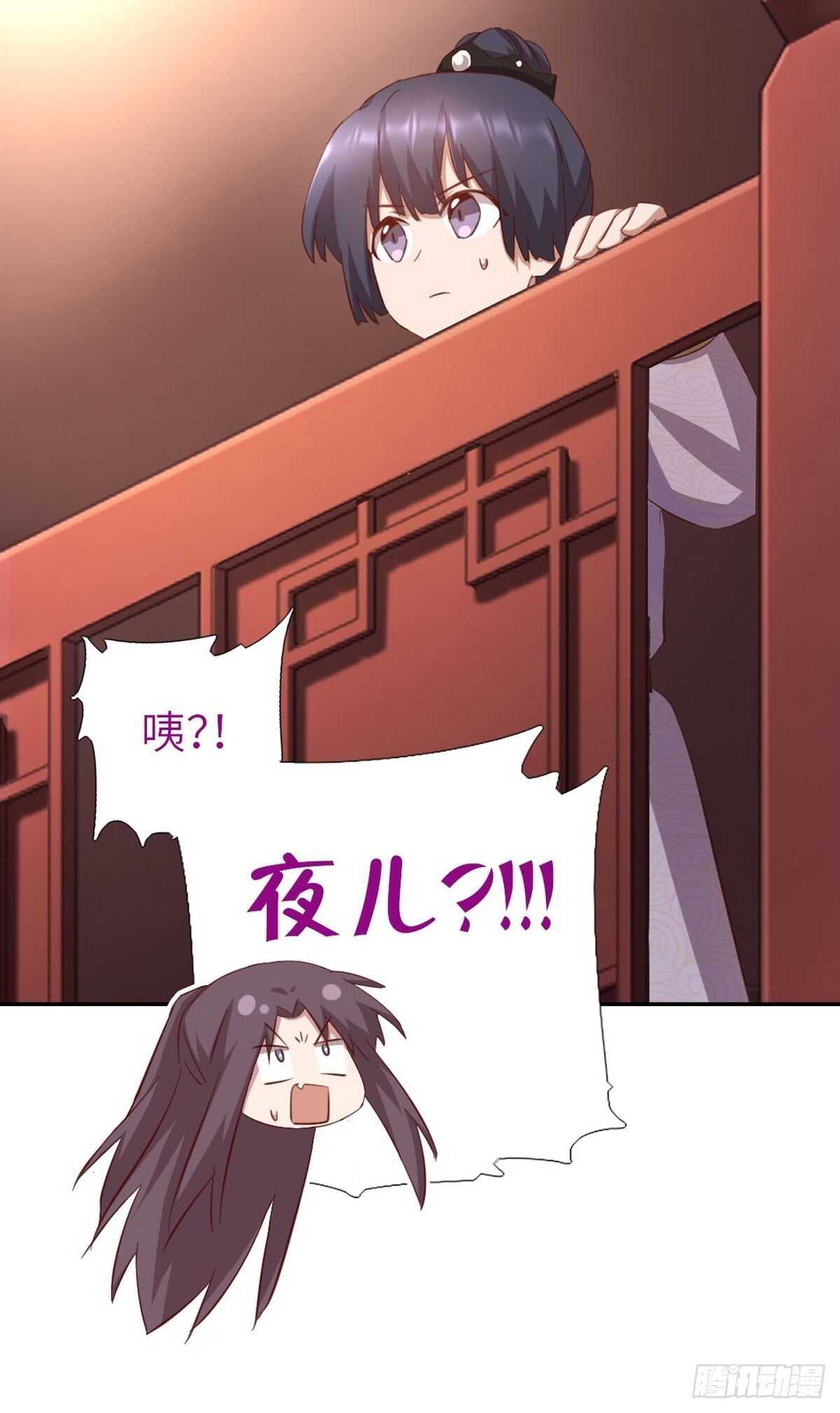 第163话 夜儿30
