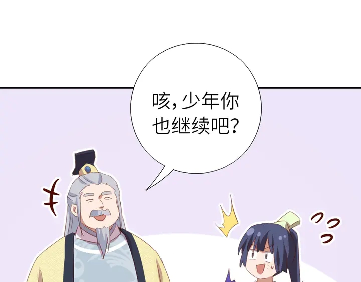第202话 各显神通20