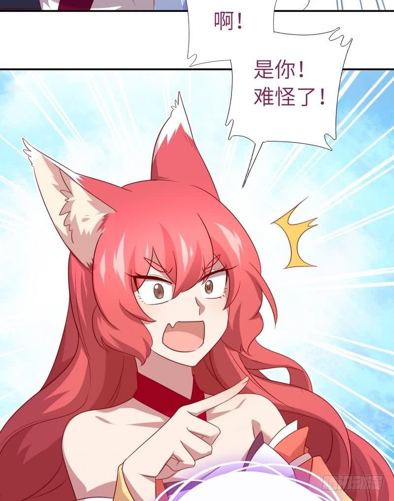 第89话 互帮互助8