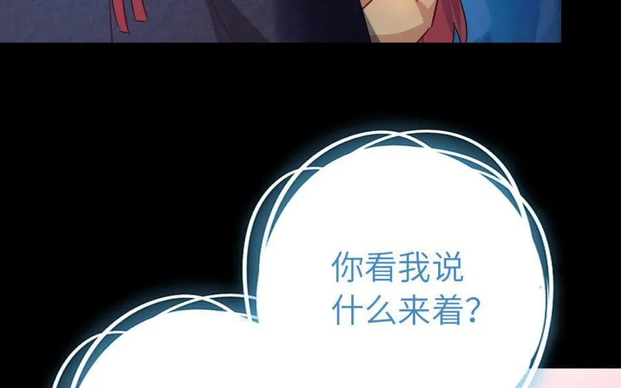 第301话 涅槃115