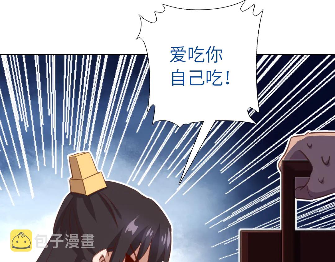 第213话 宵夜58