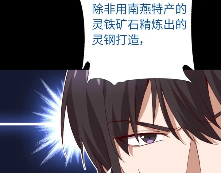 第281话为你而活26