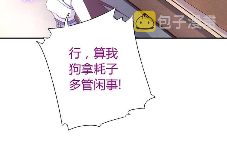 第17话 同房78
