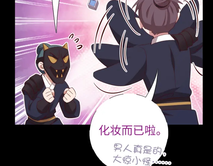 第251话丑出天际51