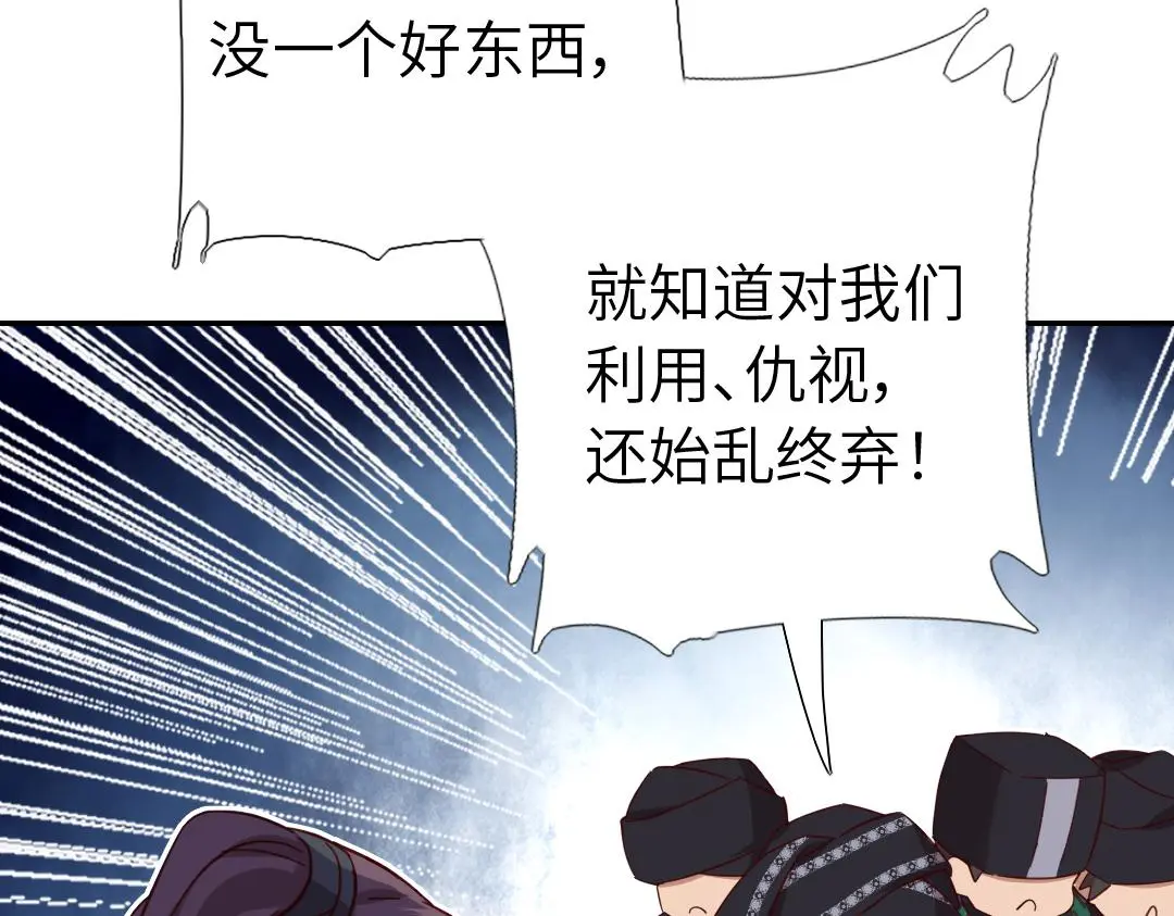 第288话突破口44