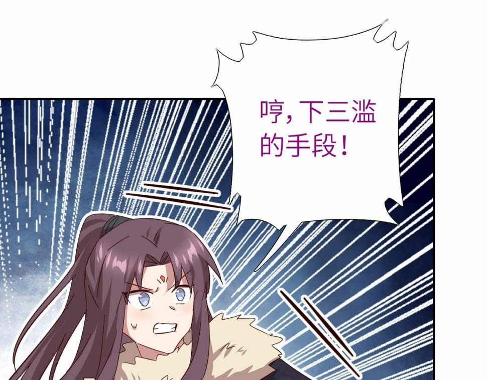 第294话 偷看82