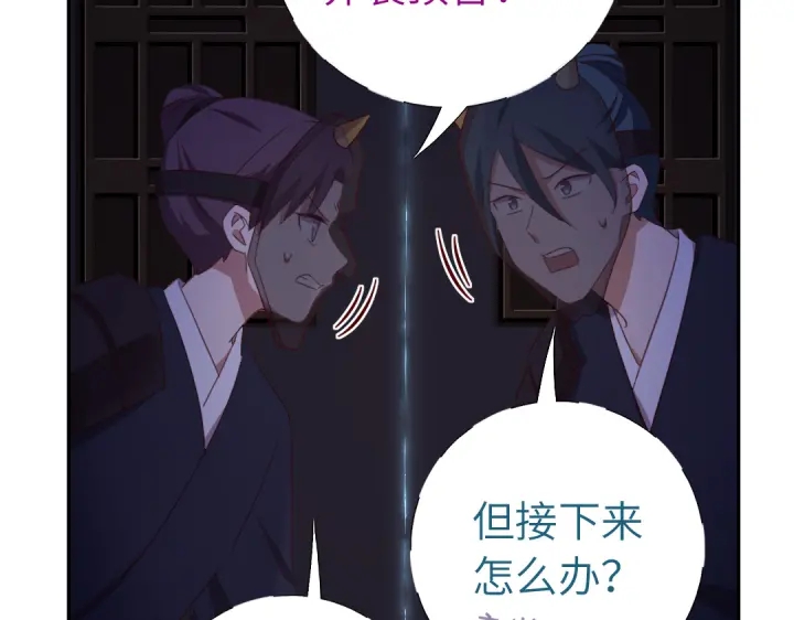 第250话骚操作73
