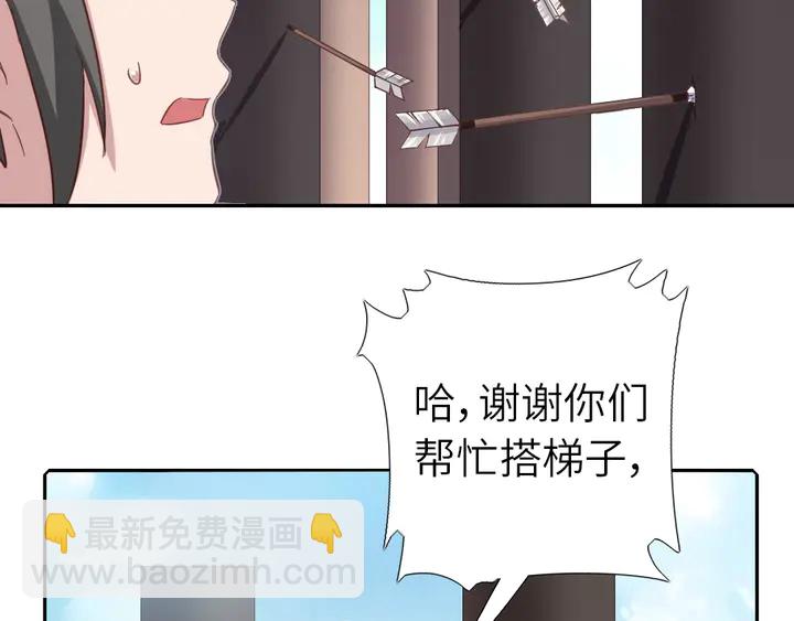第187话 别人的桥39