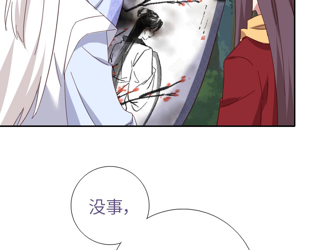 第285话新线索57