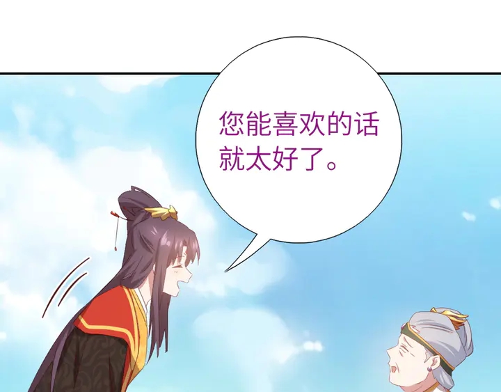 第232话 赌石21