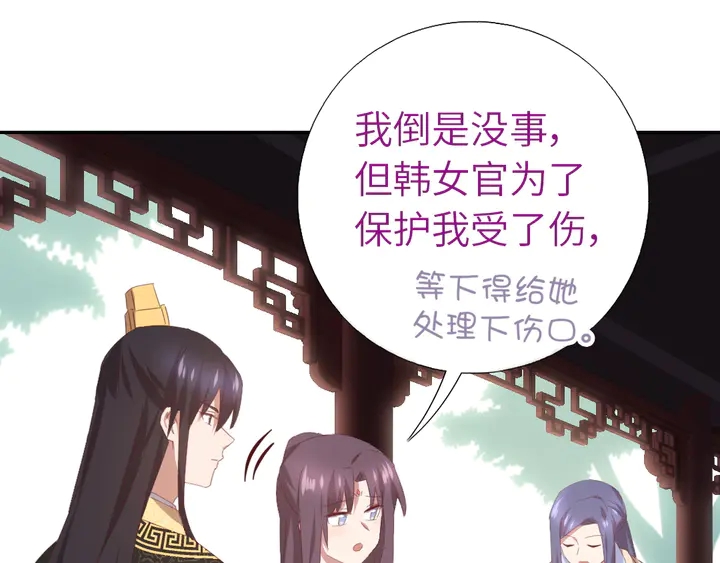 第223话 微妙的态度60