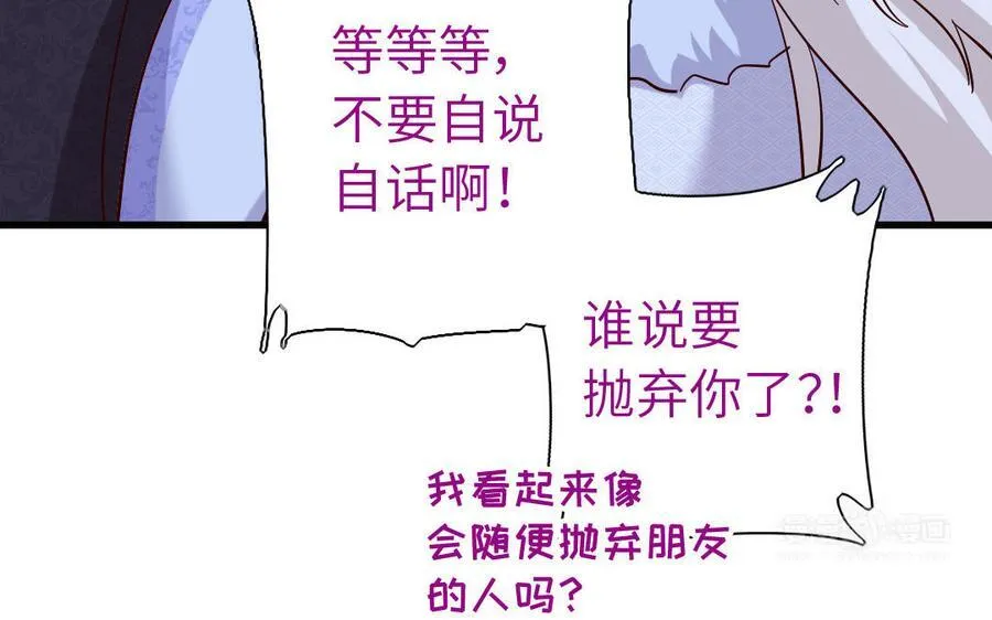 第304话 她是我的心上人51