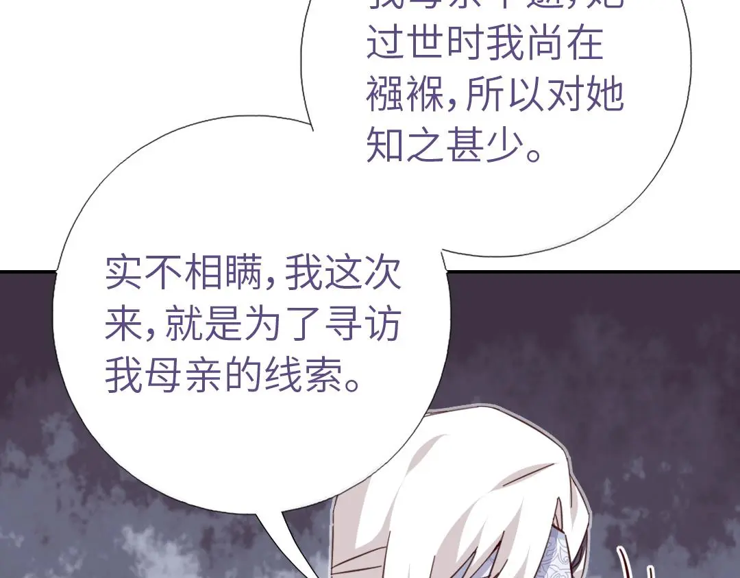 第289话认亲55