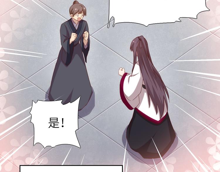 第156话 又见面了！12